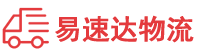 邵阳到驻马店物流公司
